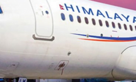 Himalaya Airlines Cargo Office In Dhaka