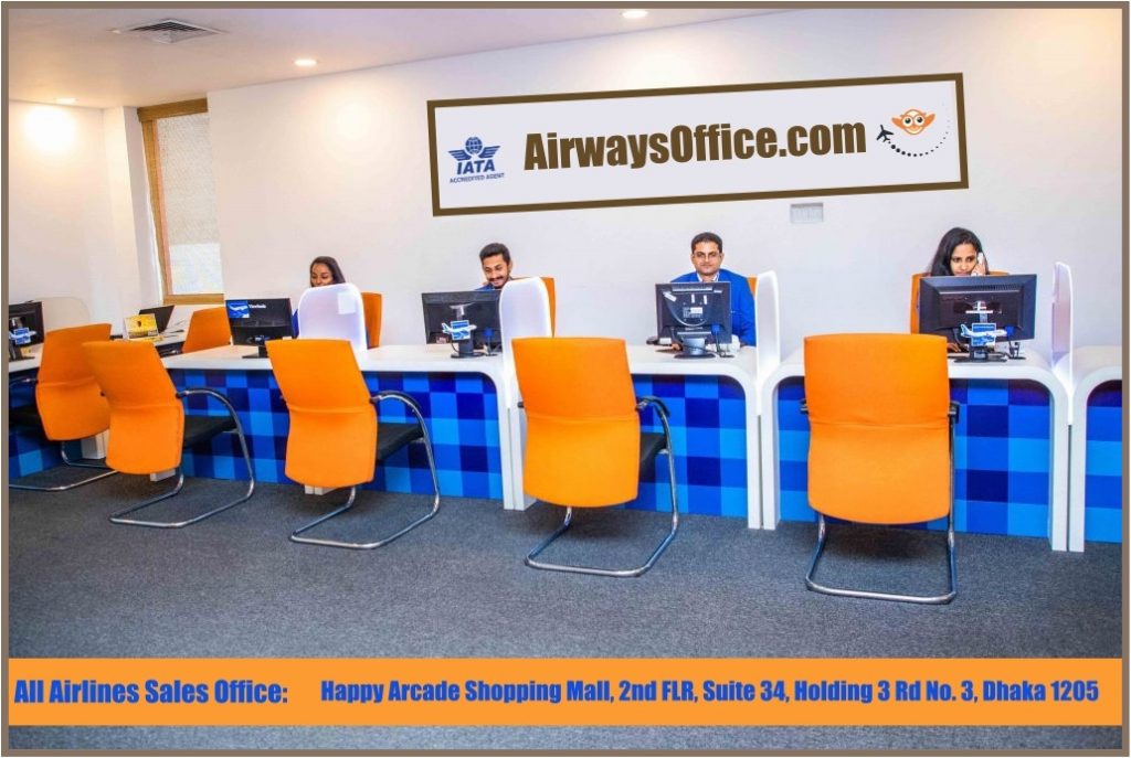 Airways office