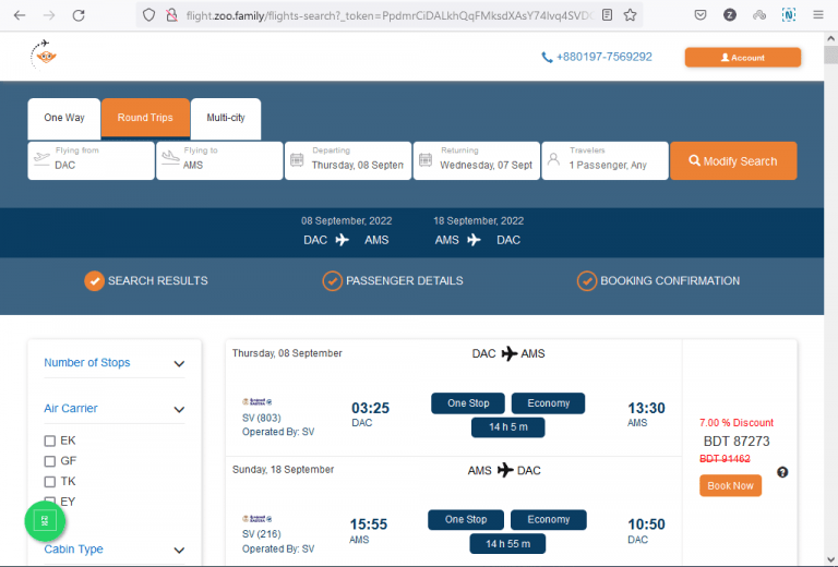 Dhaka to Amsterdam Cheap Flights